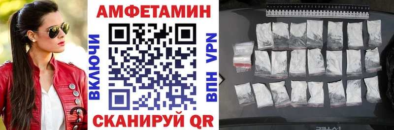 mega ТОР  это официальный сайт  Amphetamine 98%  Тольятти 