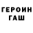 Метадон кристалл Chris Figiel