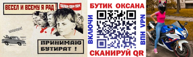 darknet официальный сайт  Тольятти  Бутират BDO  даркнет сайт 