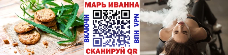 Еда ТГК марихуана  Тольятти 