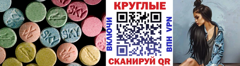 ЭКСТАЗИ TESLA  Тольятти 