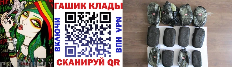 ГАШИШ Изолятор  Тольятти 