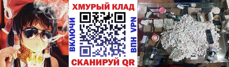 Героин герыч  Тольятти 