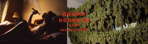 каннабис Волоколамск