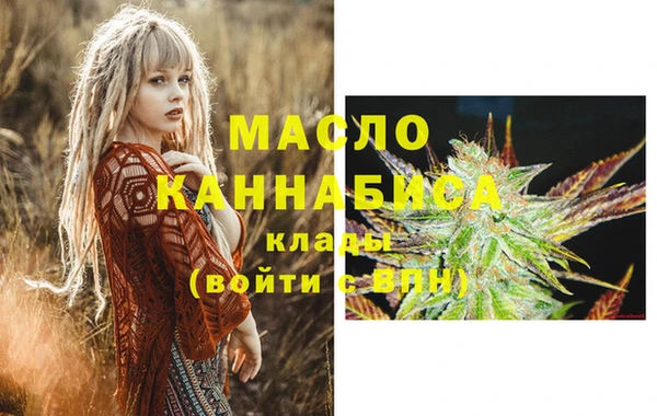 амфетамин Володарск