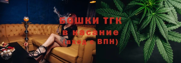 спайс Волосово