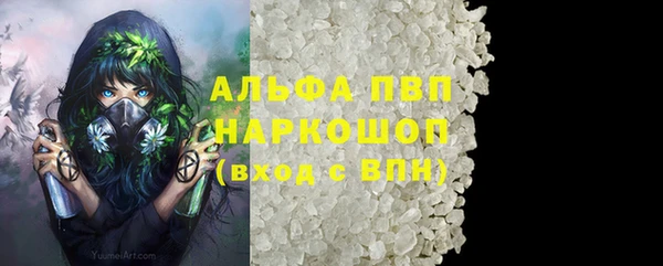 амфетамин Володарск
