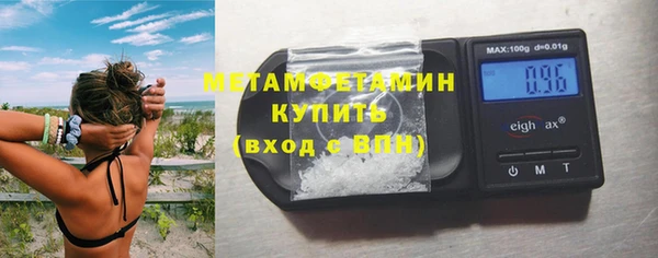 спайс Волосово