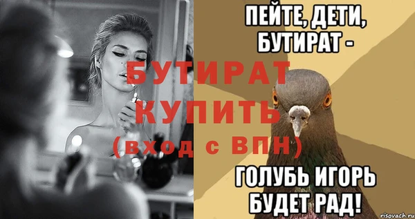 каннабис Волоколамск
