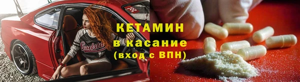каннабис Волоколамск