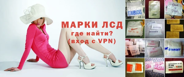 спайс Волосово