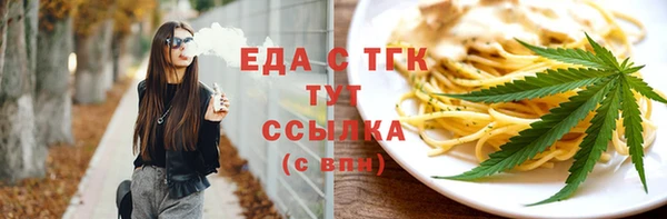 амфетамин Володарск