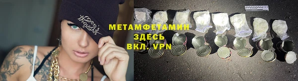 спайс Волосово