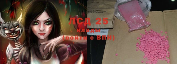 каннабис Волоколамск