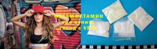 спайс Волосово