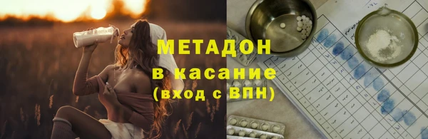 спайс Волосово