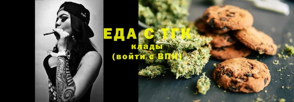 амфетамин Володарск