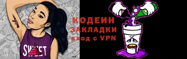 каннабис Волоколамск