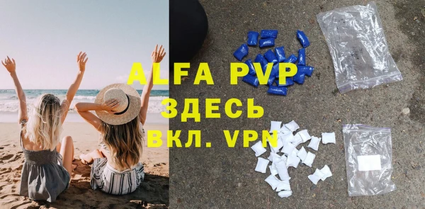 амфетамин Володарск