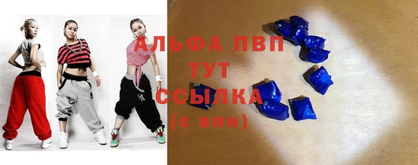 каннабис Волоколамск