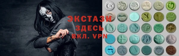 амфетамин Володарск
