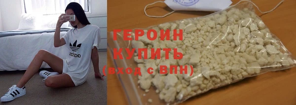 спайс Волосово