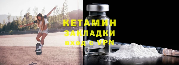 каннабис Волоколамск