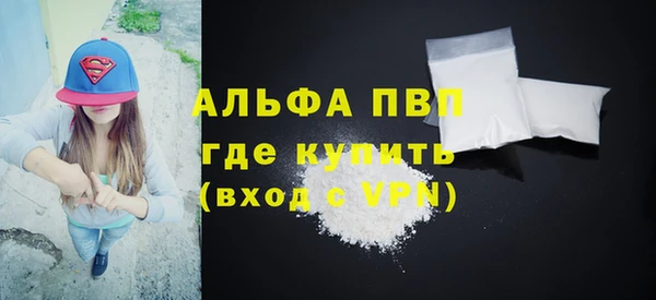 каннабис Волоколамск