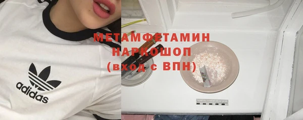 спайс Волосово