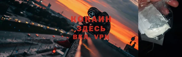 каннабис Волоколамск