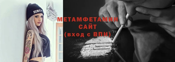 каннабис Волоколамск