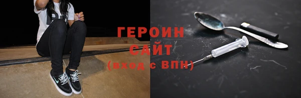 амфетамин Володарск