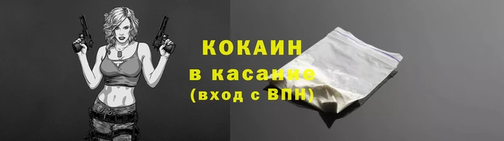 каннабис Волоколамск