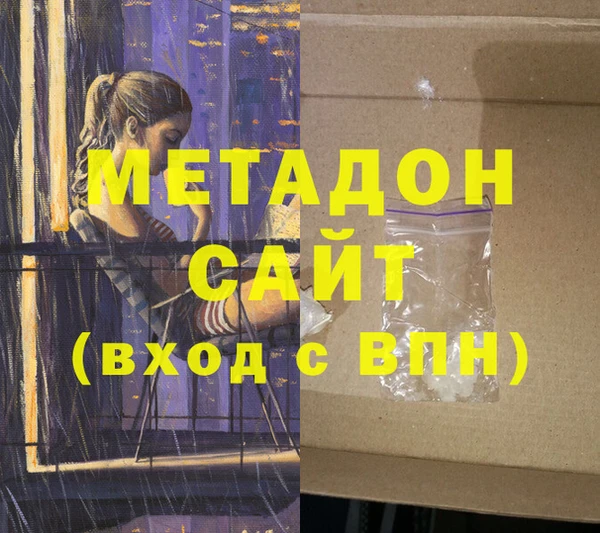 амфетамин Володарск