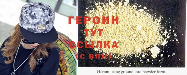спайс Волосово