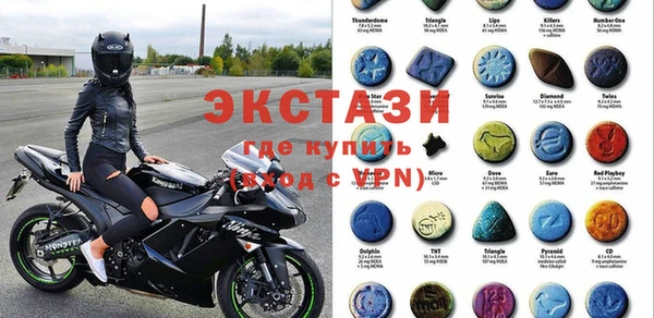 амфетамин Володарск