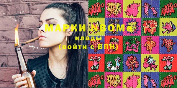 амфетамин Володарск