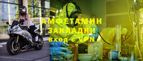 амфетамин Володарск