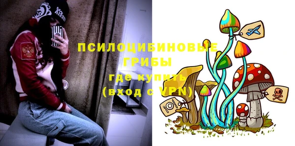 каннабис Волоколамск