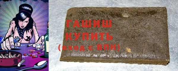 амфетамин Володарск