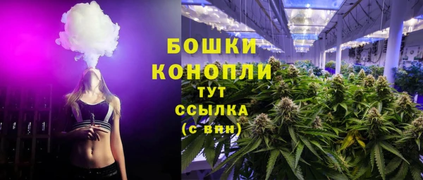 спайс Волосово