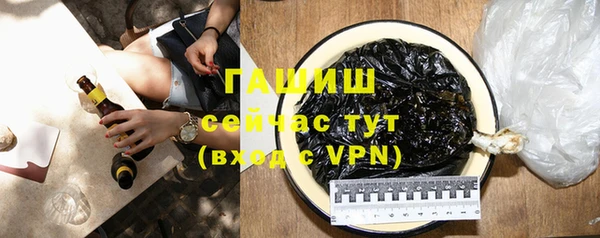 каннабис Волоколамск