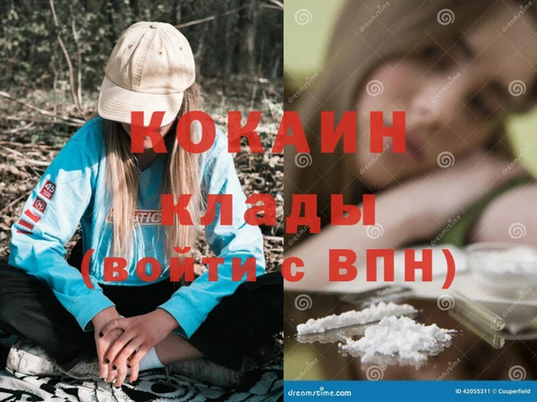 спайс Волосово