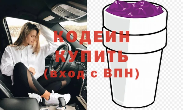 амфетамин Володарск