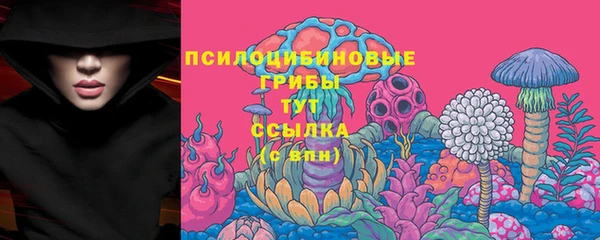спайс Волосово