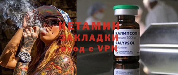 каннабис Волоколамск