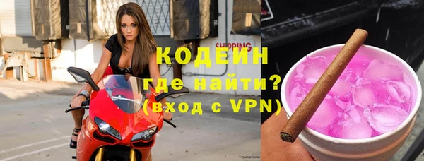 каннабис Волоколамск