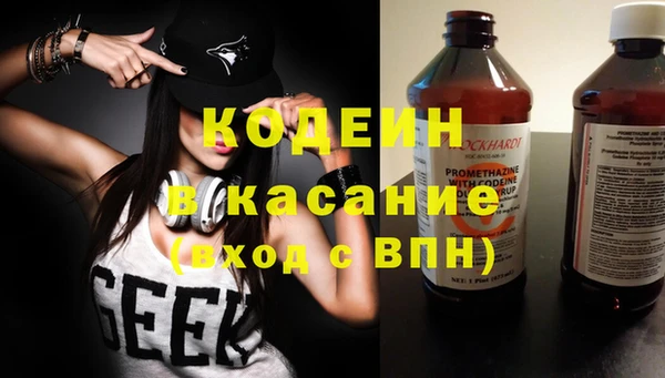 спайс Волосово