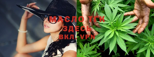 спайс Волосово