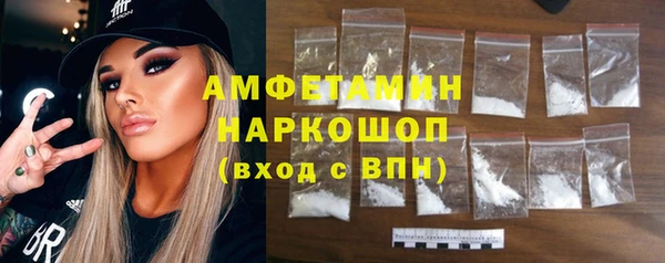 спайс Волосово